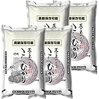 Amazon.co.jp: 長期保存可能 備蓄米 備蓄王 20kg(5kg×4) 無洗米 国産米
